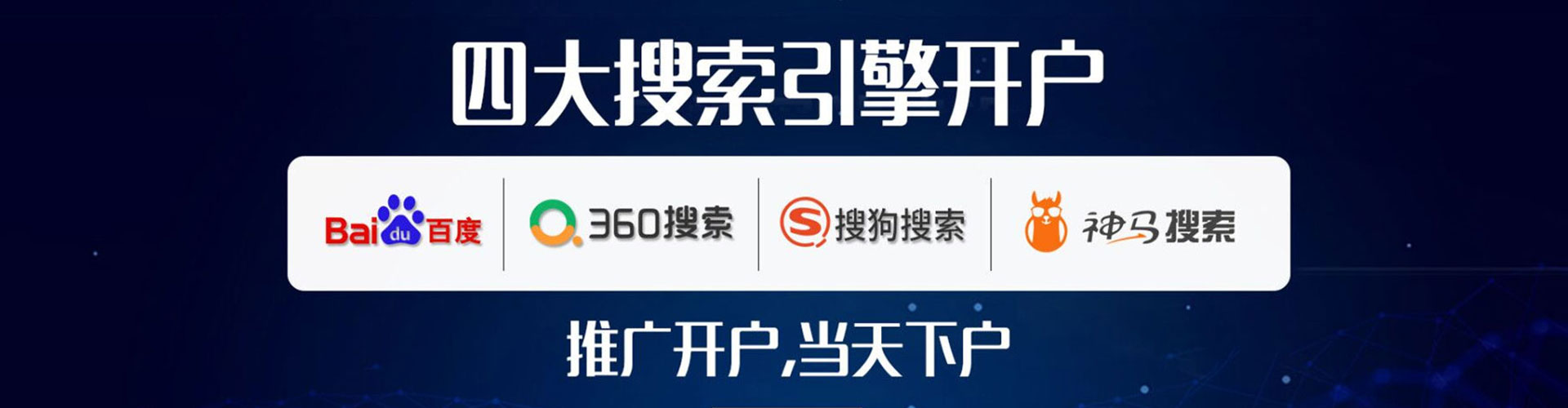 霍尔果斯快手信息流