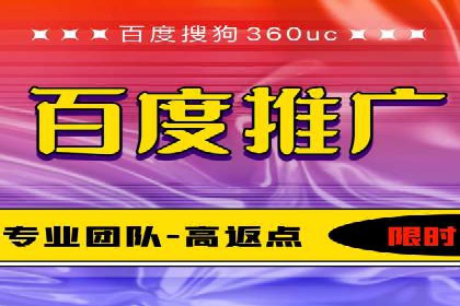 百度推广代运营案例：案例解析：如何实现品牌差异化竞争