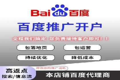 SEM托管代运营助力企业高效营销