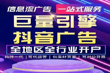 案例解析：如何通过SEM推广提升品牌知名度